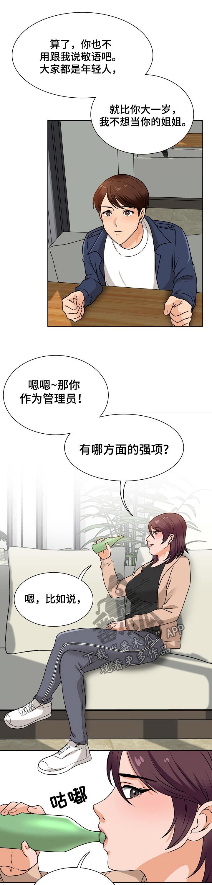 第34章：一起放