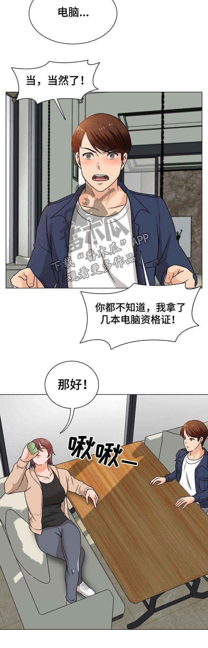 第34章：一起放