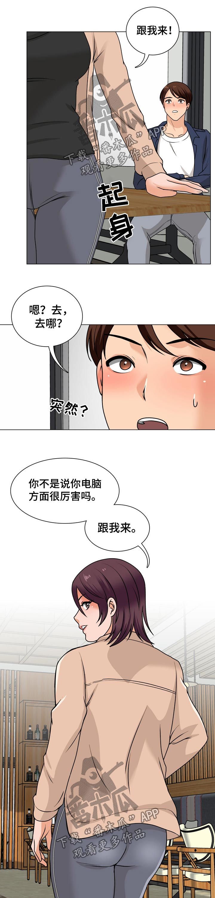 第34章：一起放