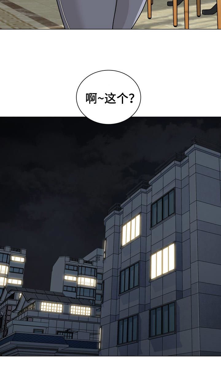 第34章：一起放