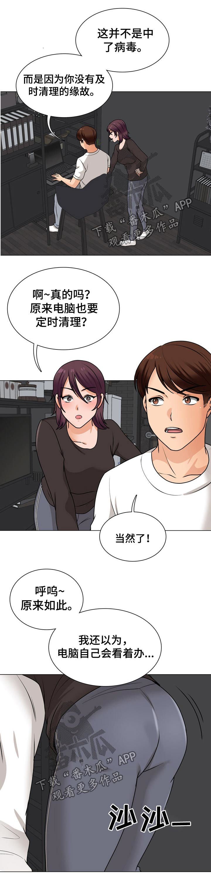 第34章：一起放
