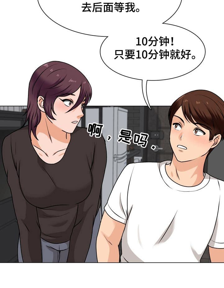 第35章：忍不住