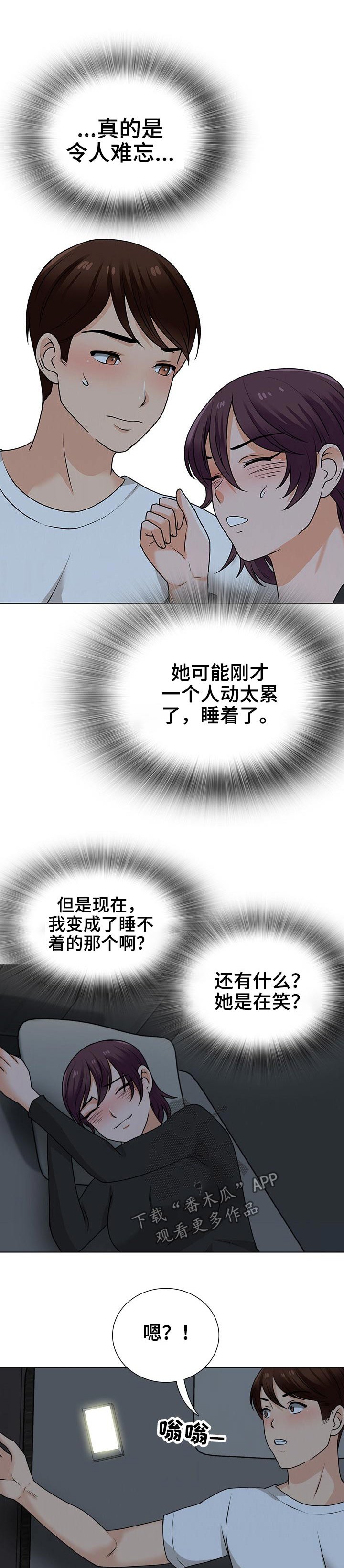 第37章：要求