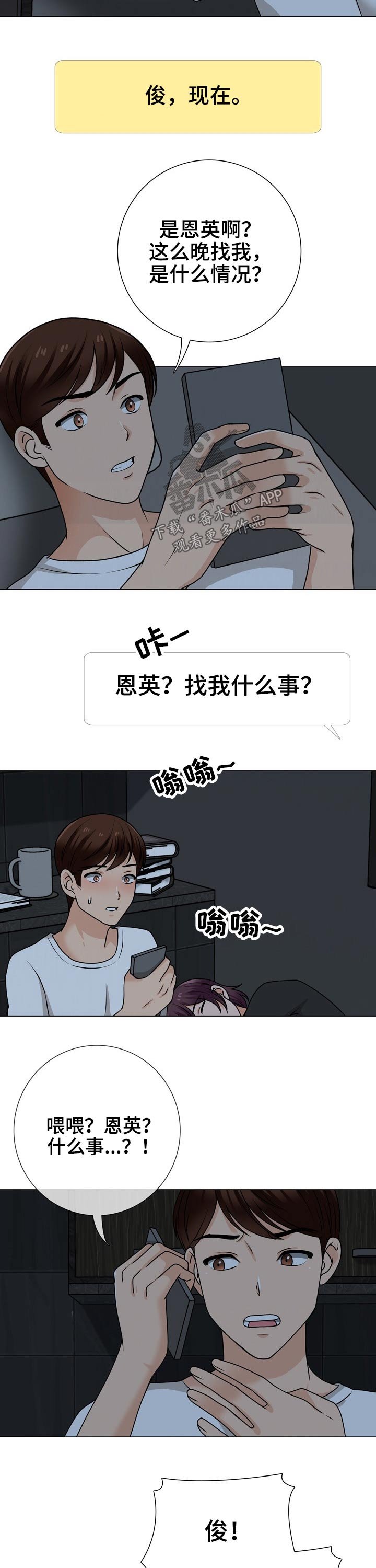 第37章：要求