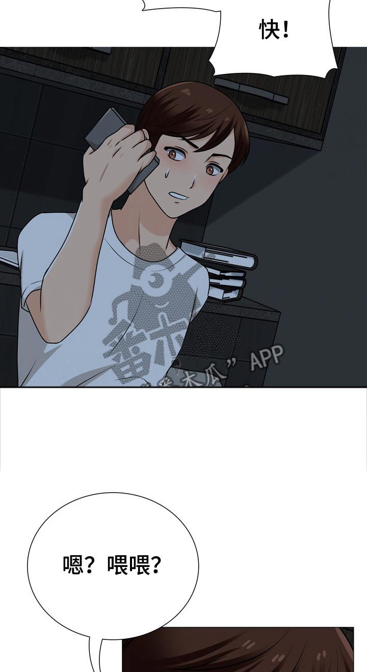 第37章：要求