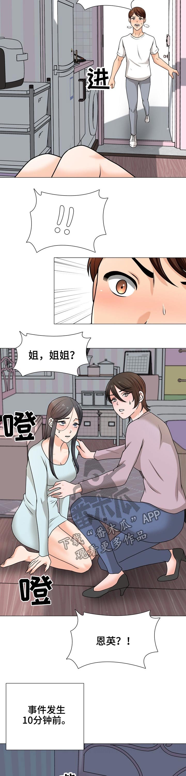第37章：要求