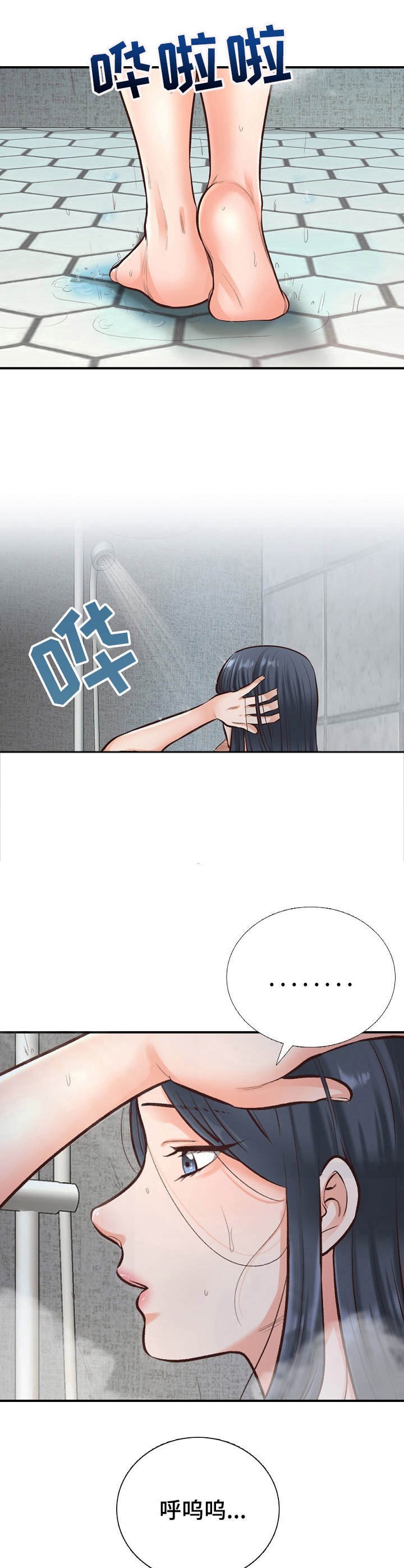 第4章：差一点