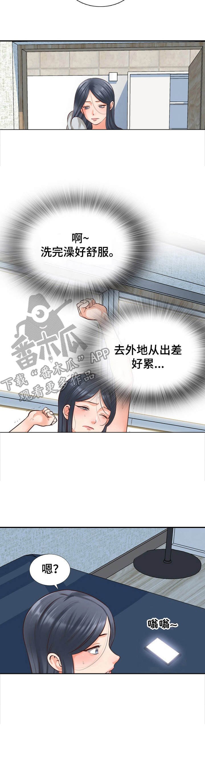 第4章：差一点