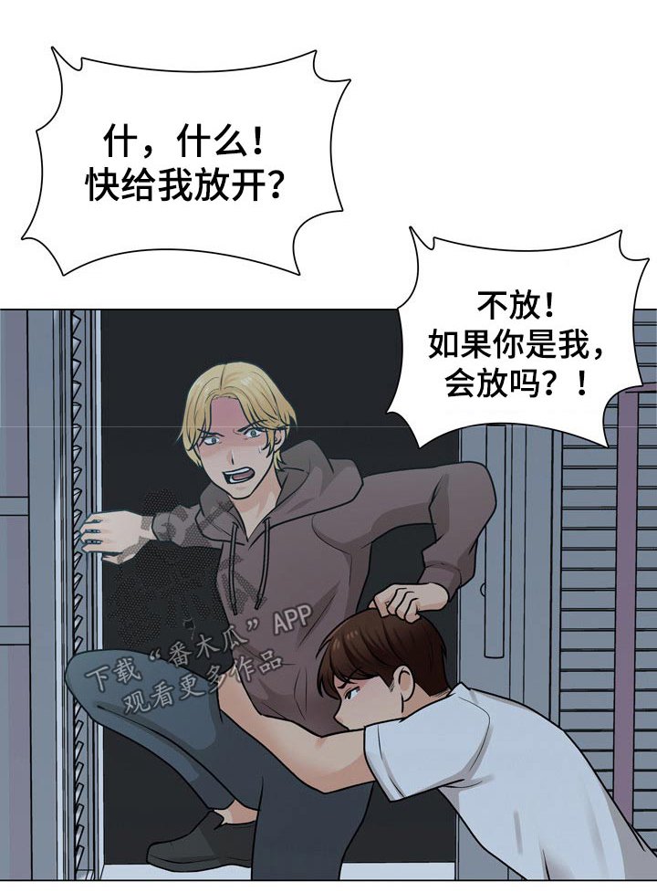 第42章：追击