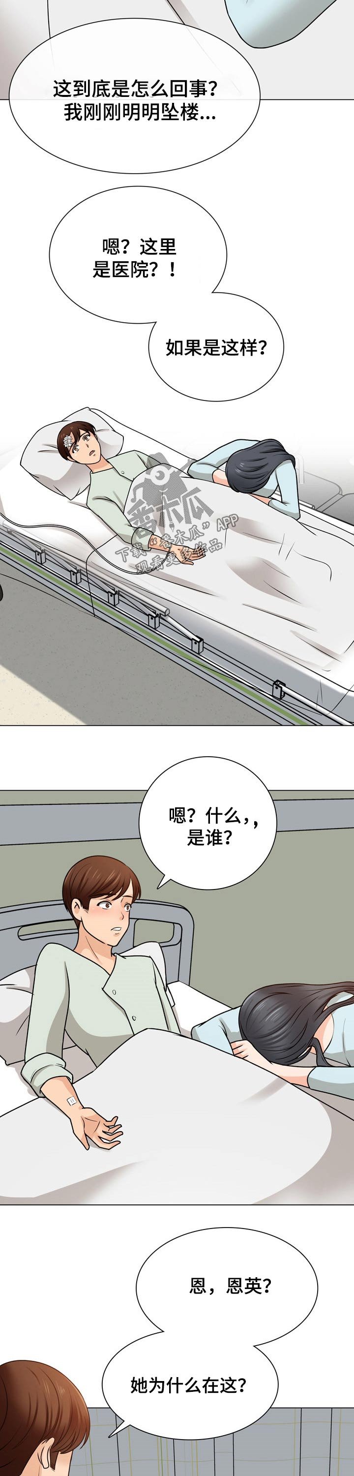 第43章：关心