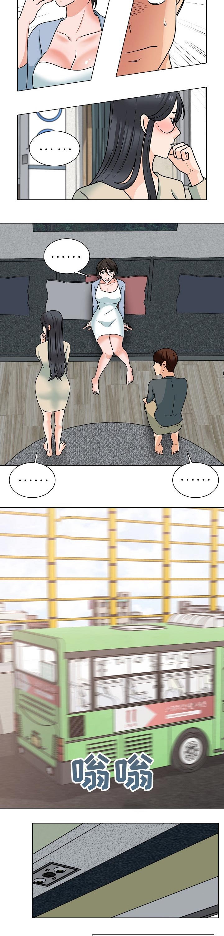 第47章：离开