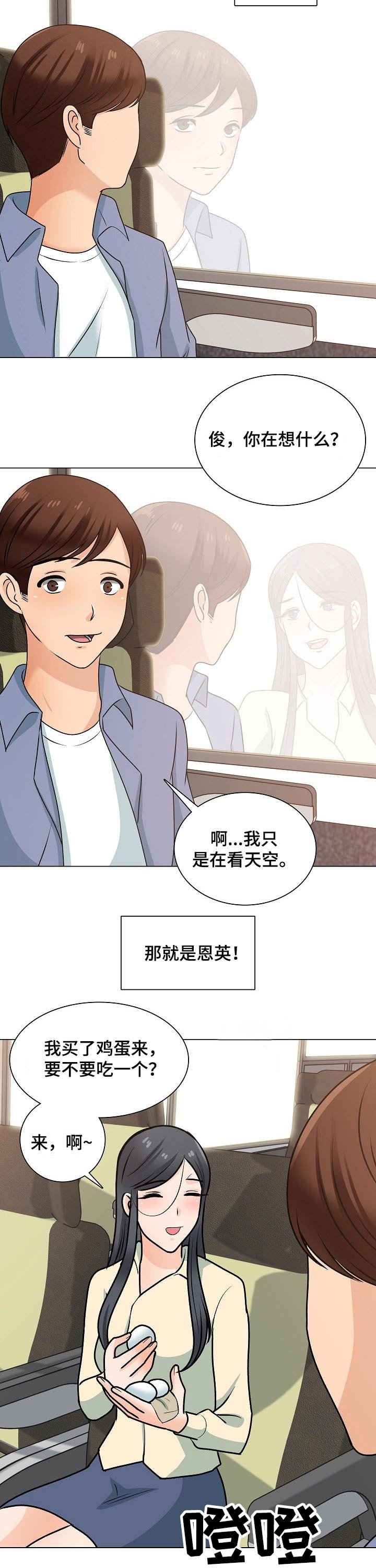 第47章：离开