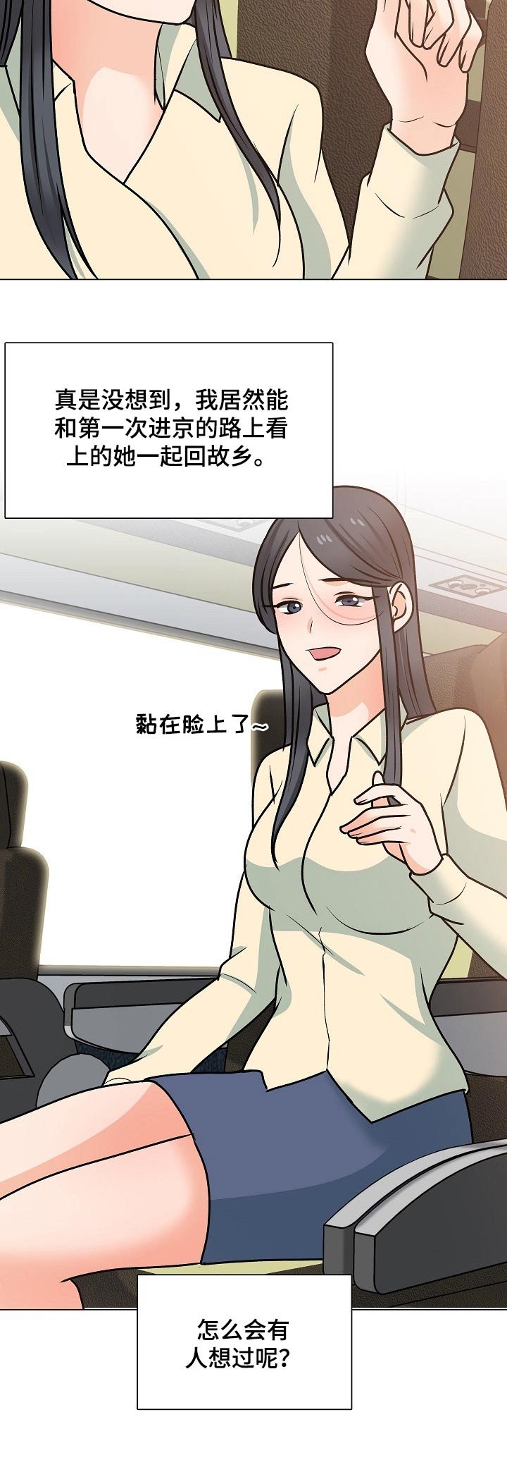 第47章：离开