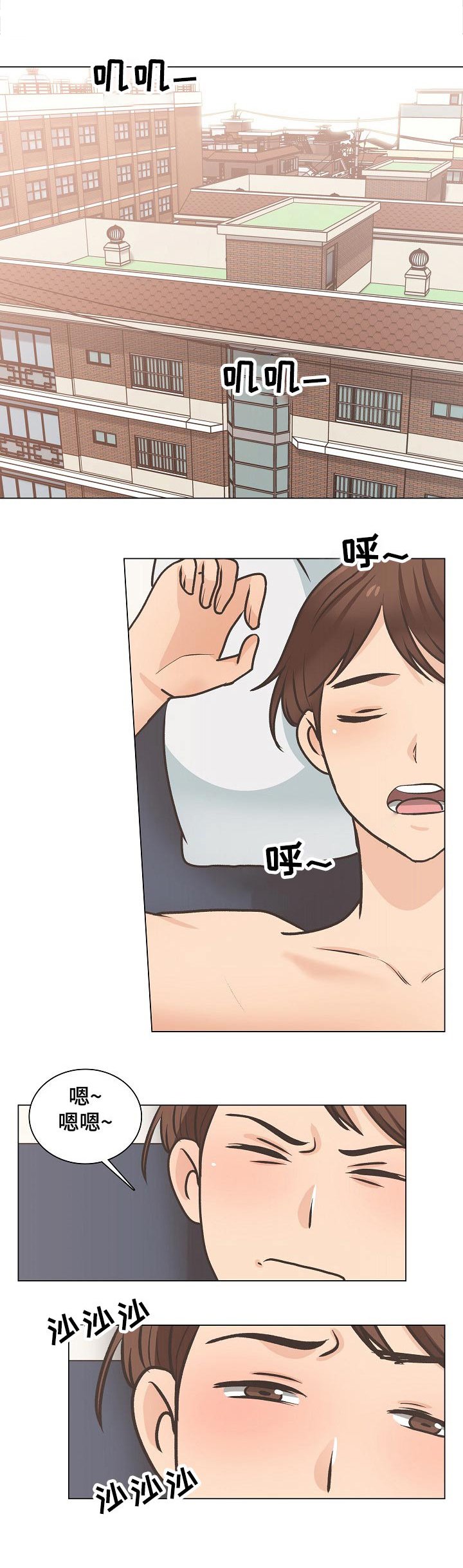 第47章：离开