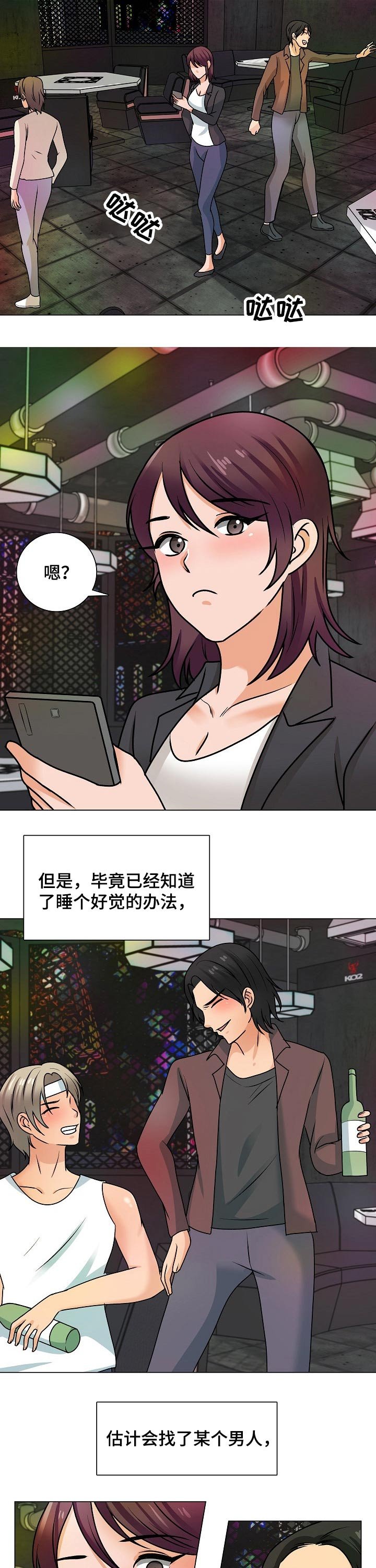 第48章：幸福生活【完结】