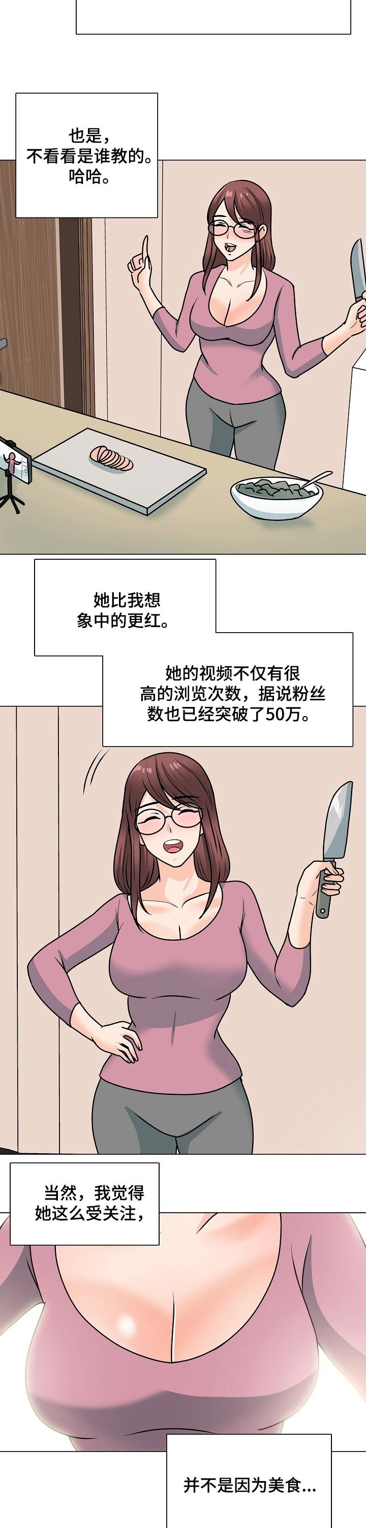 第48章：幸福生活【完结】