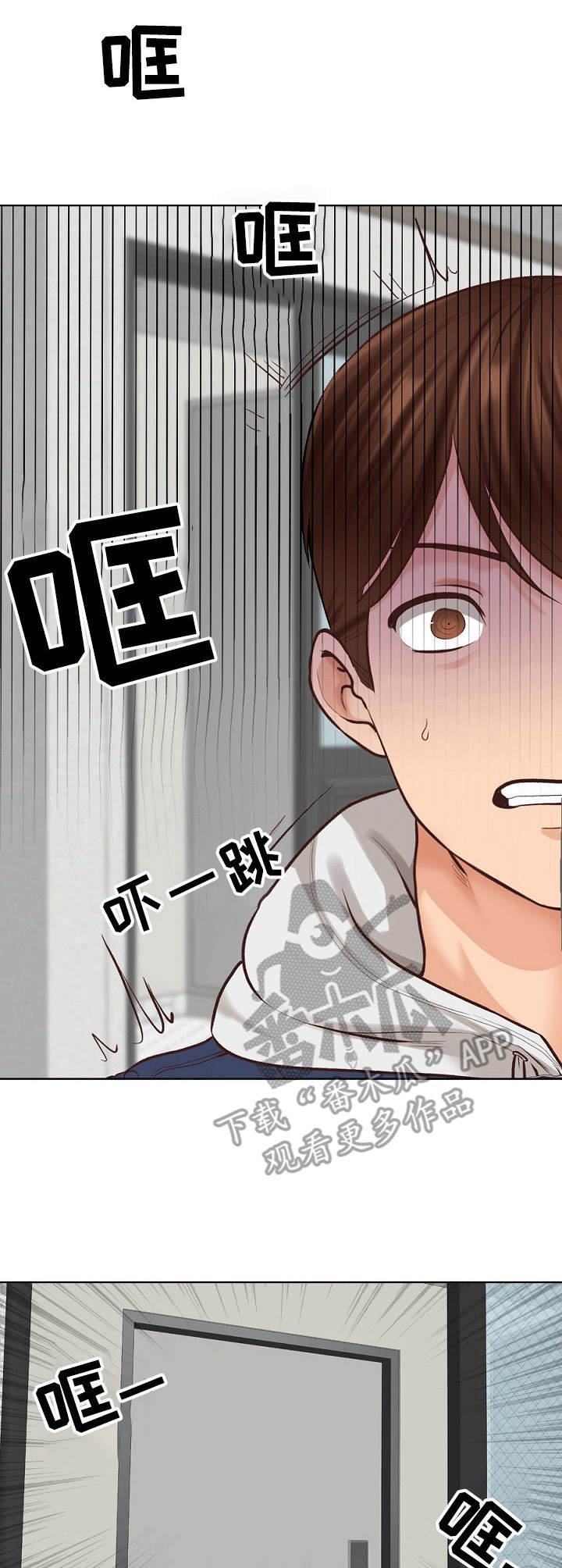 第5章：破例