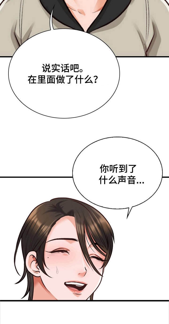 第6章：敲门