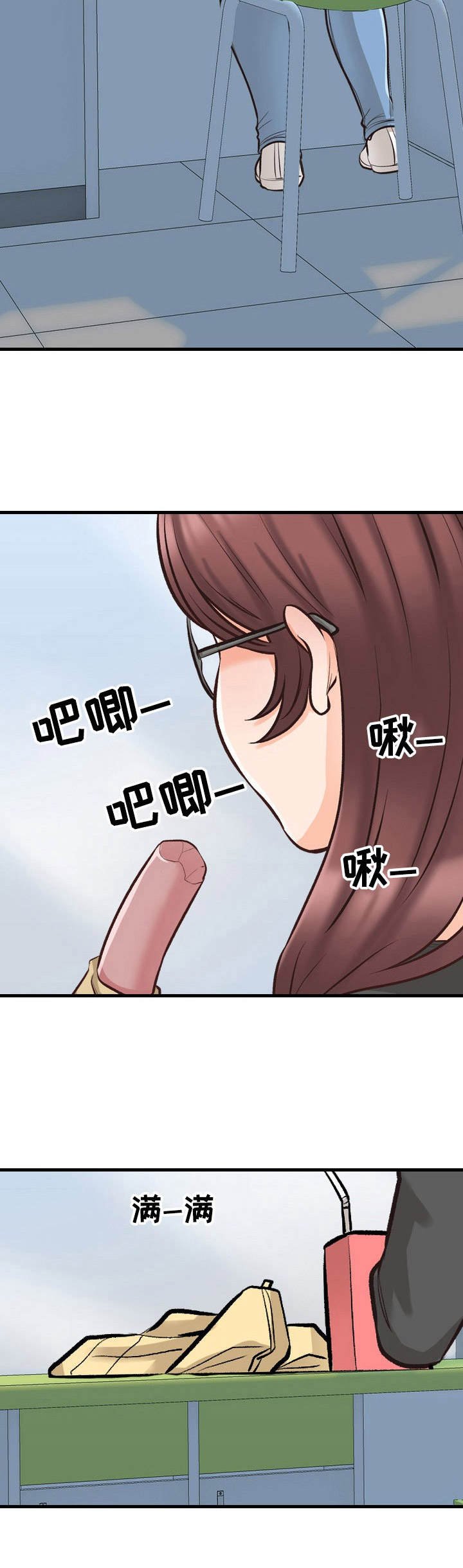 第8章：冤家路窄