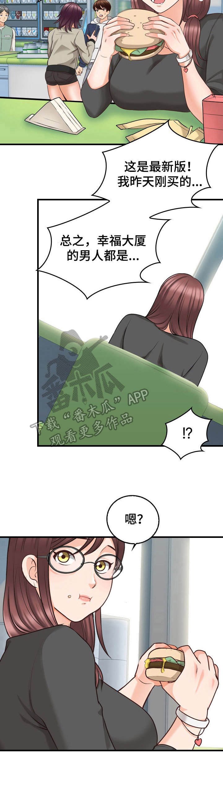 第9章：外号