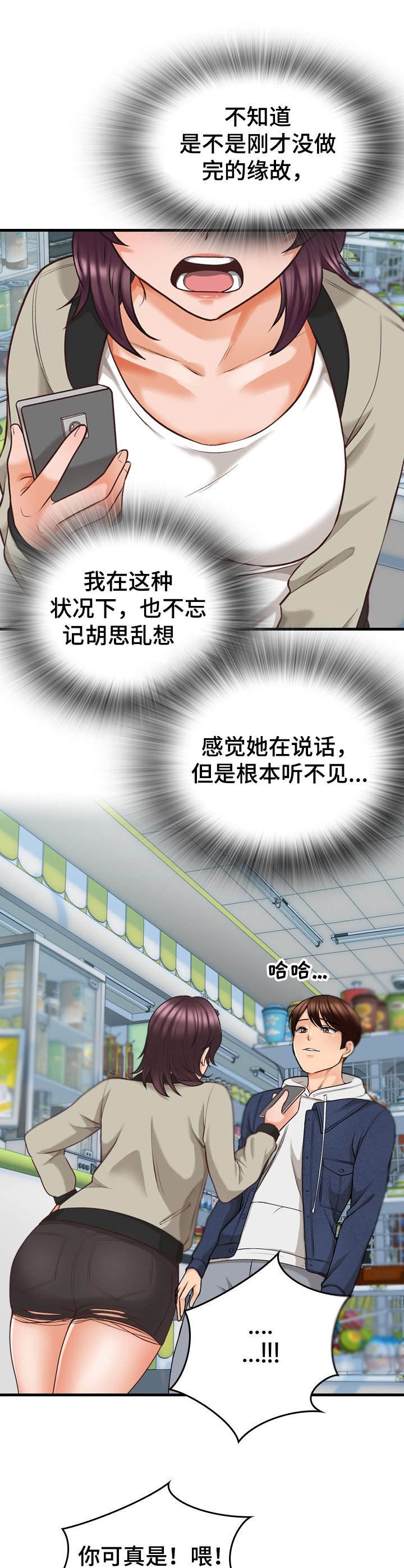 第9章：外号