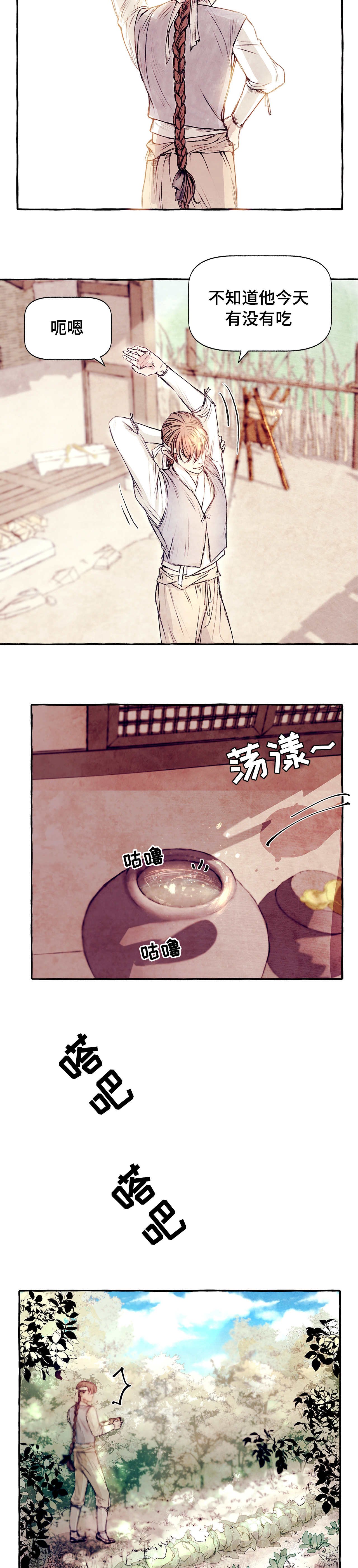 第1章：该死的鹿