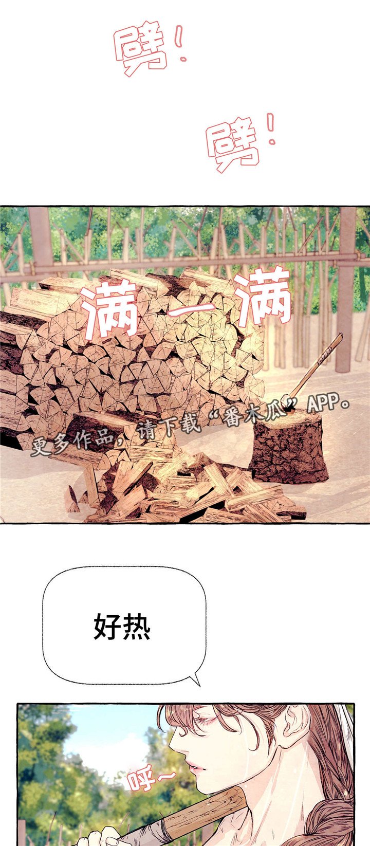 第10章：不想回去