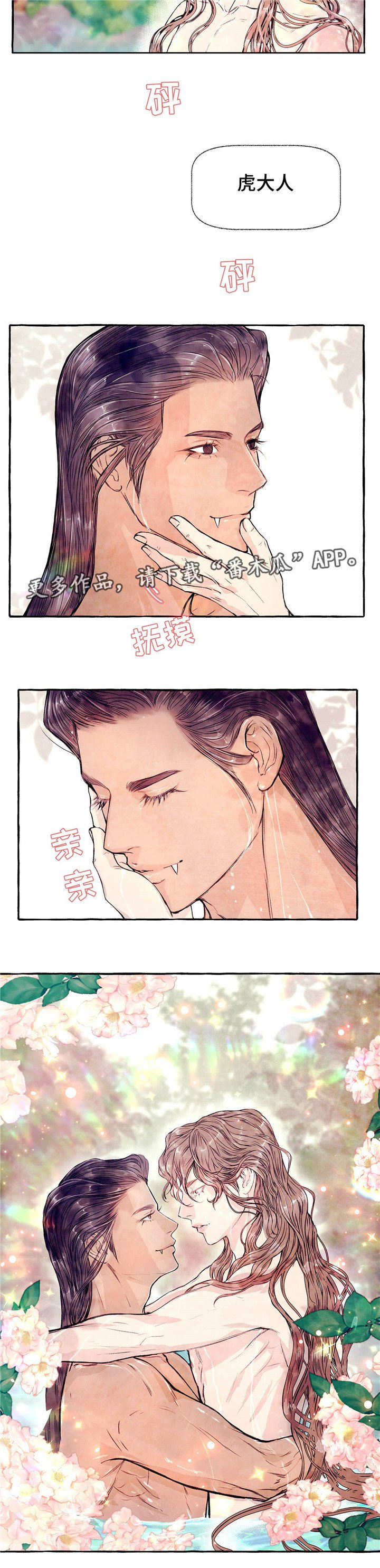 第11章：洗澡
