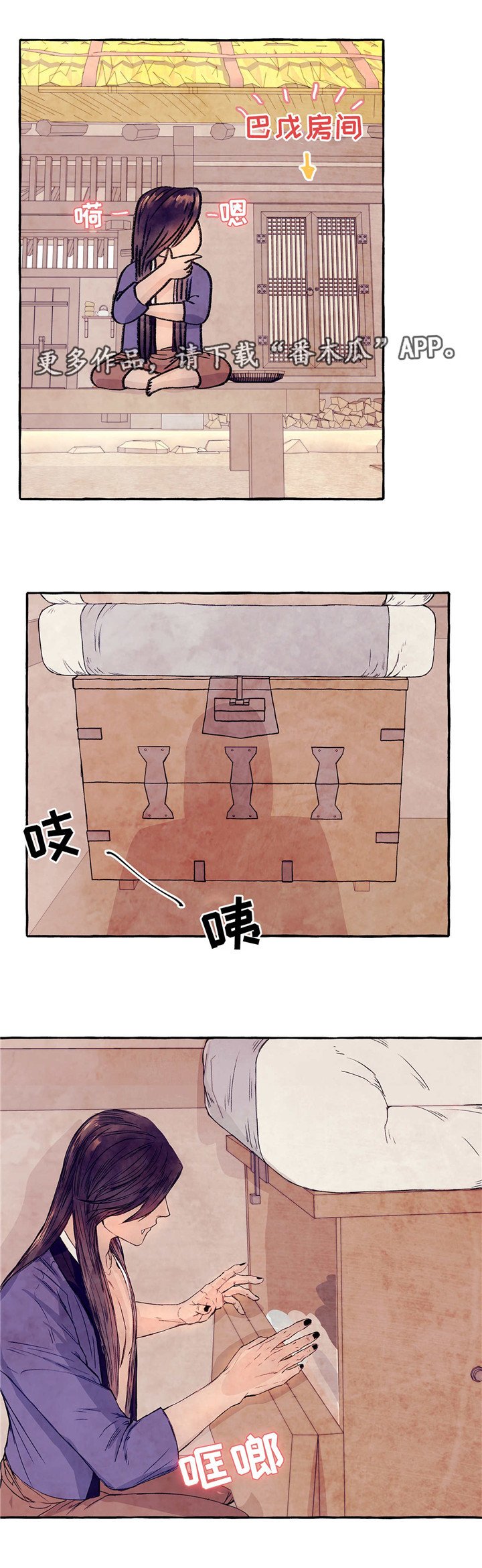 第13章：改变作战计划