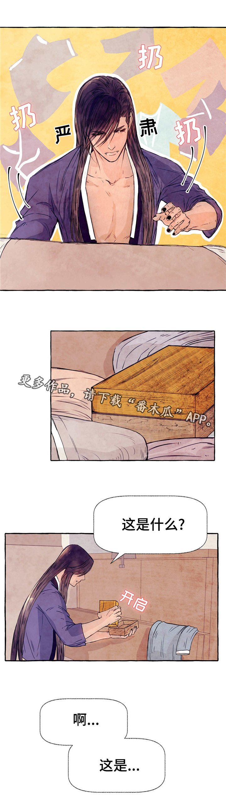 第13章：改变作战计划