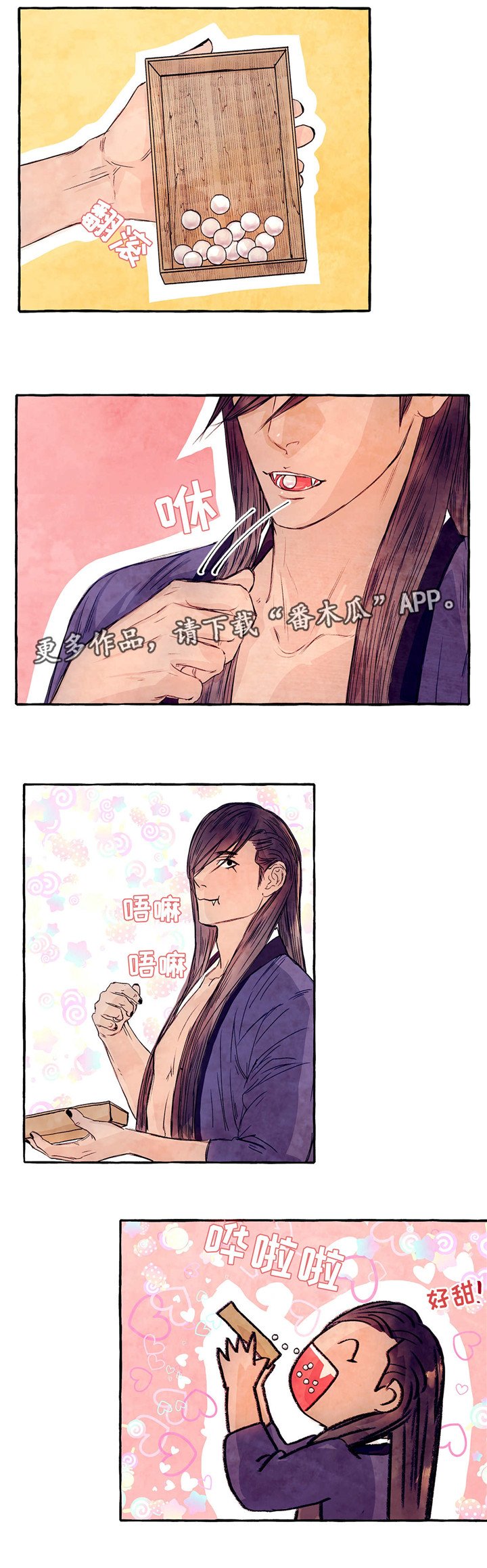第13章：改变作战计划