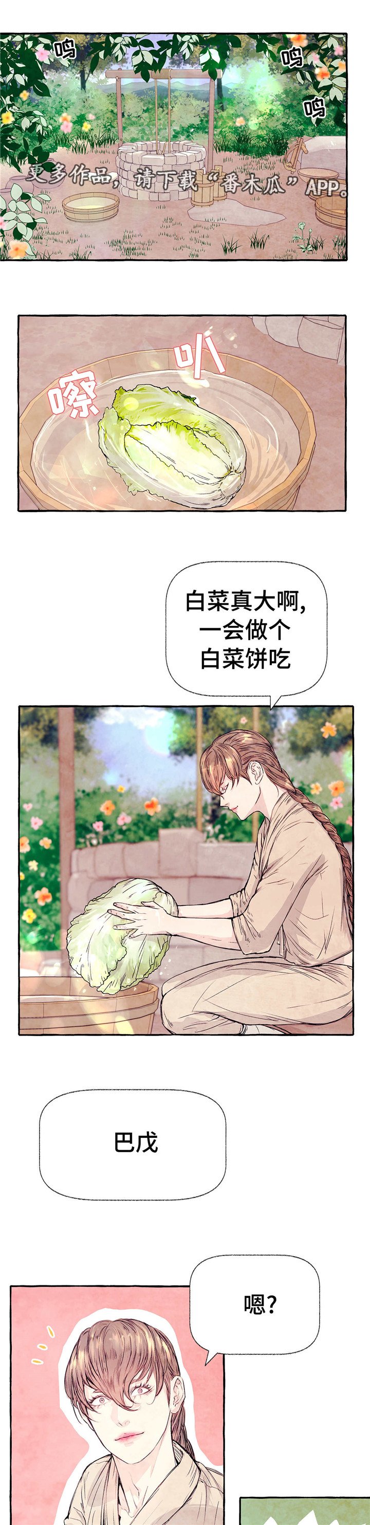 第13章：改变作战计划