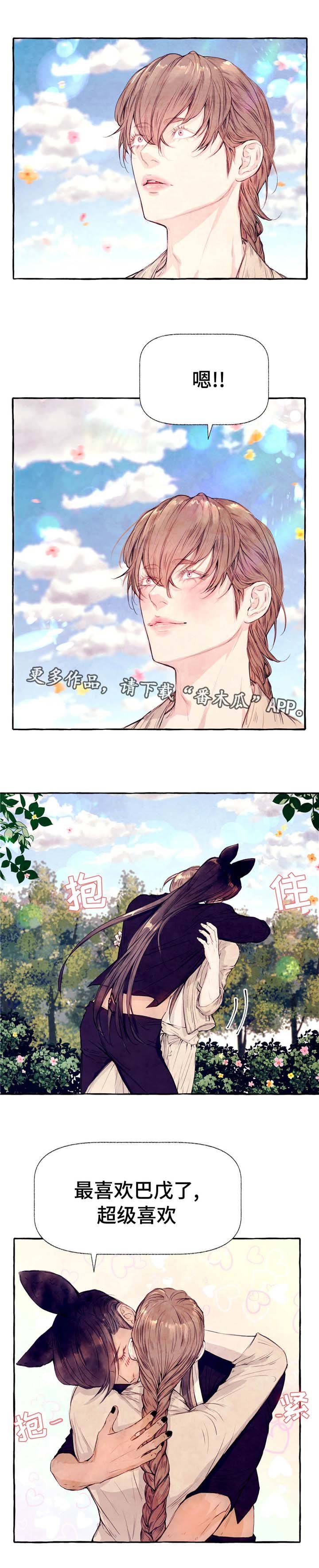 第15章：名字