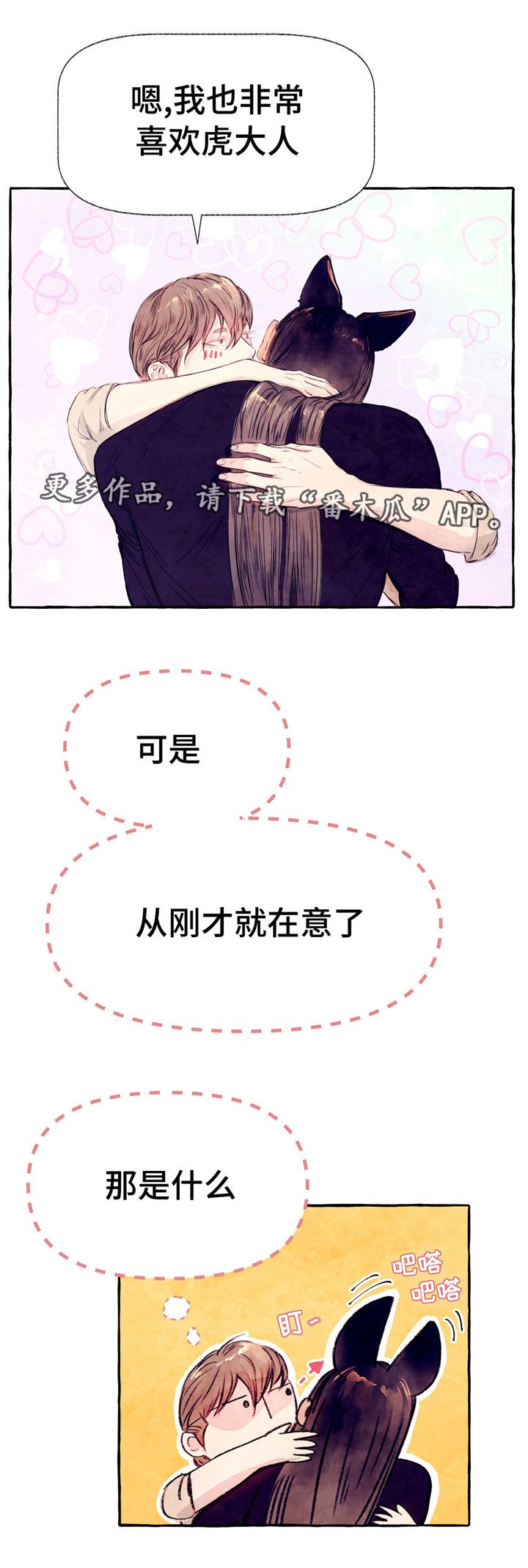 第15章：名字