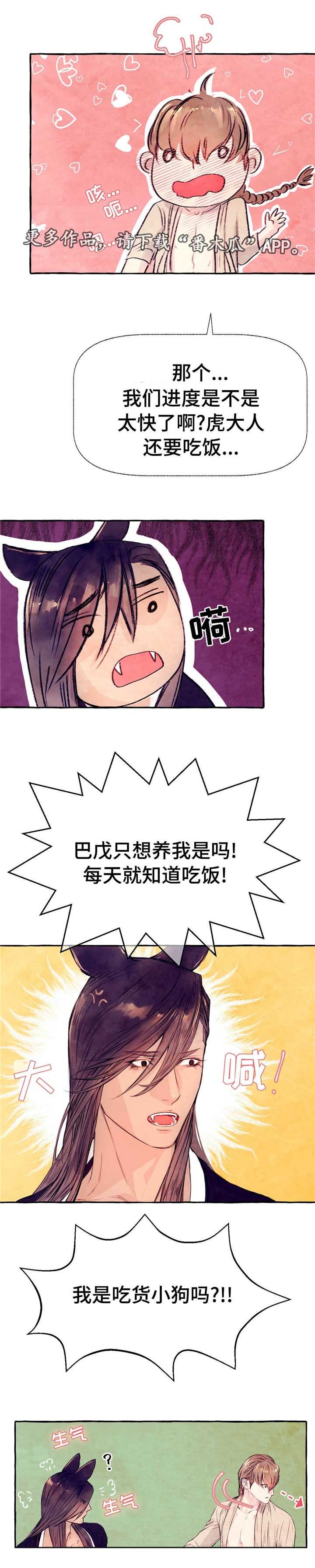 第15章：名字
