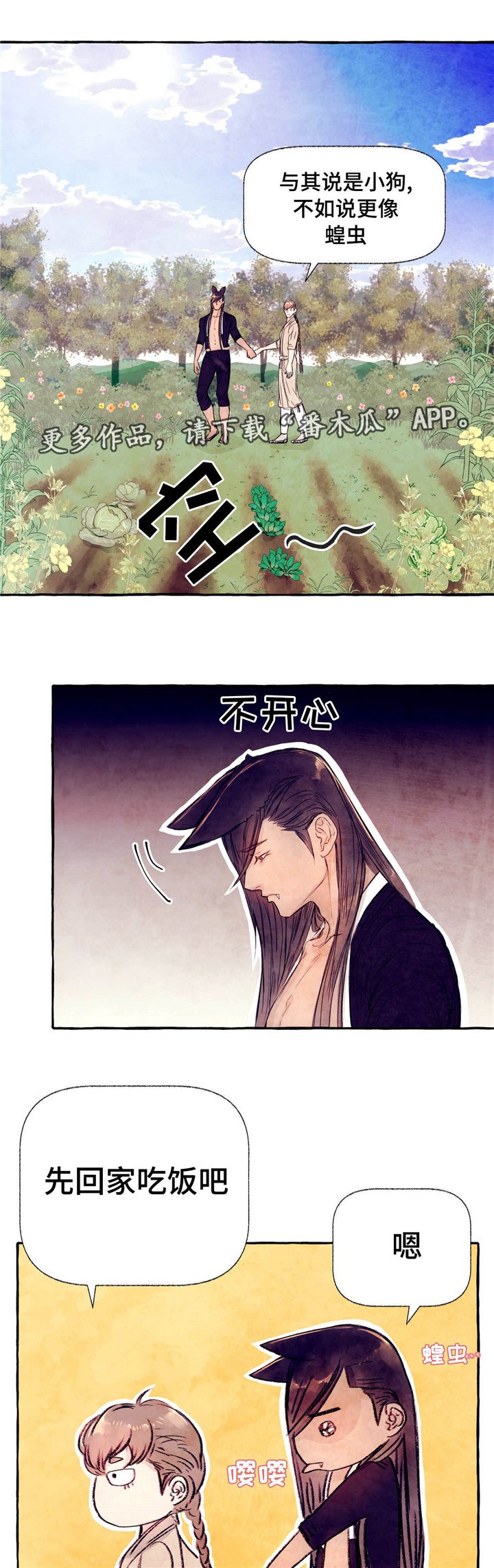 第15章：名字
