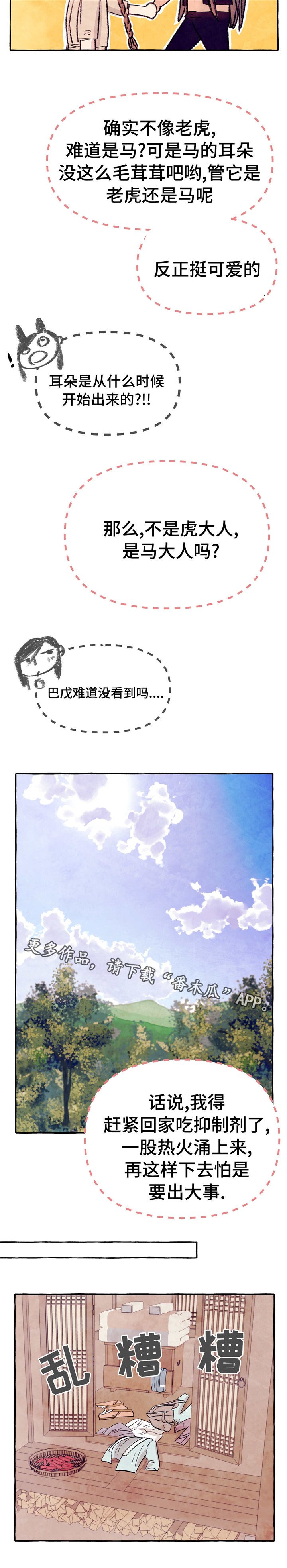 第15章：名字