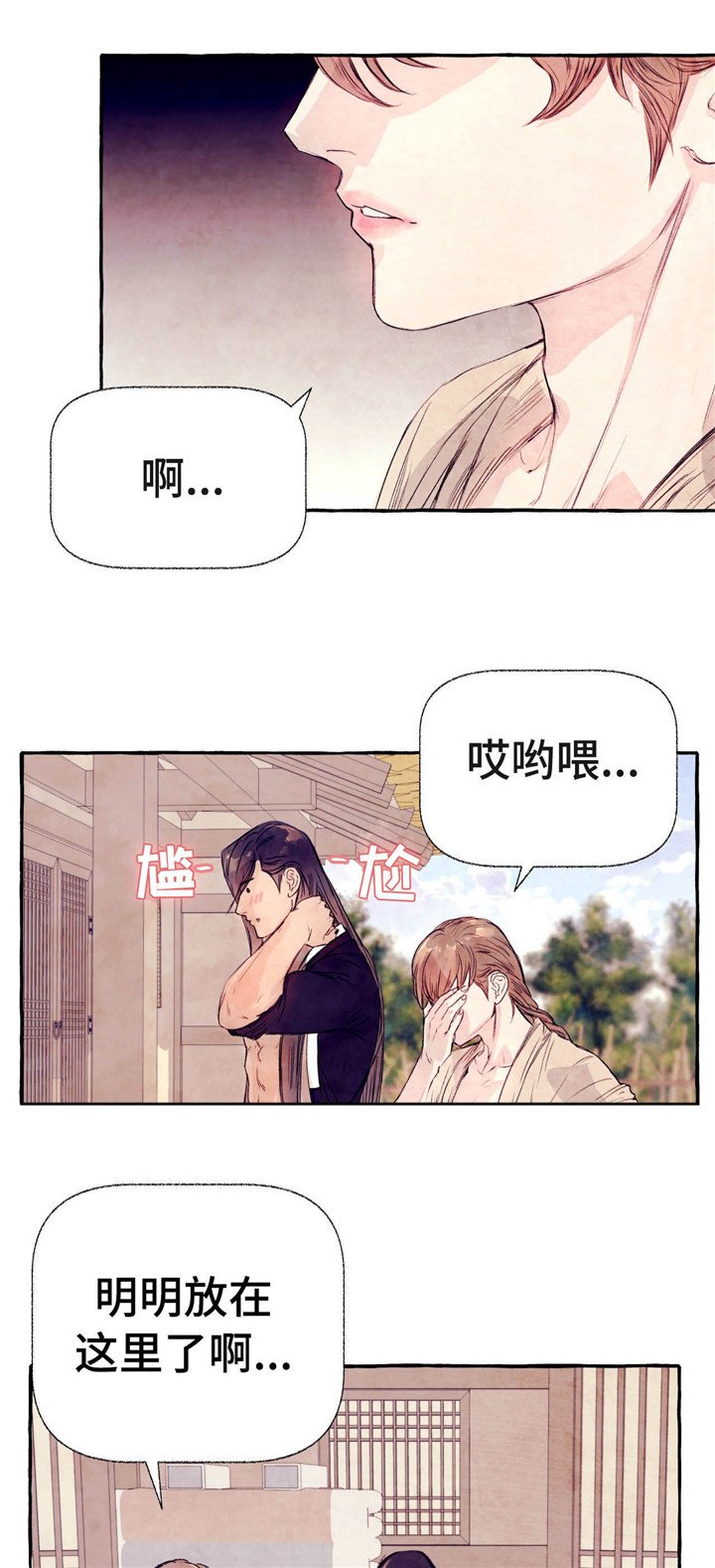第15章：名字