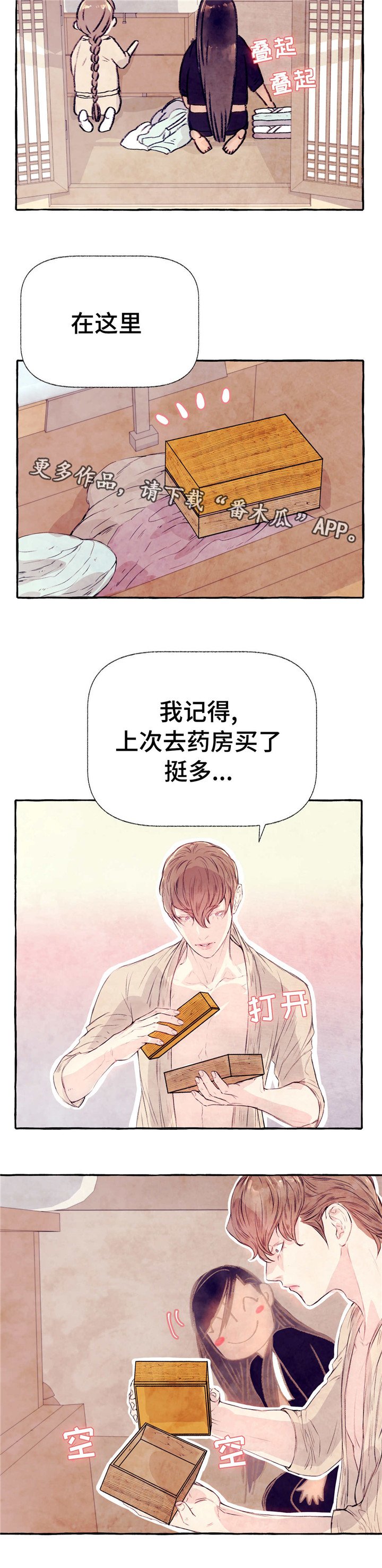 第15章：名字