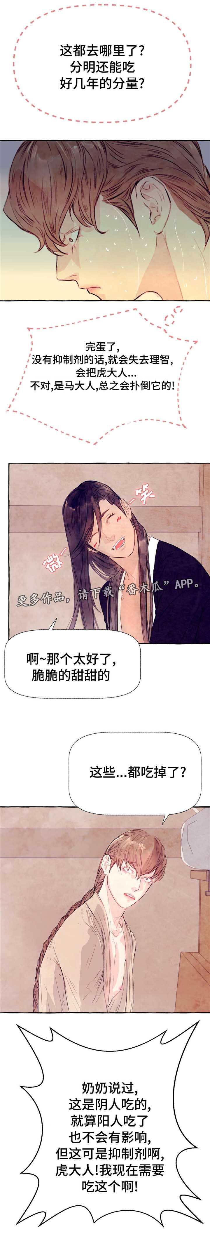 第15章：名字