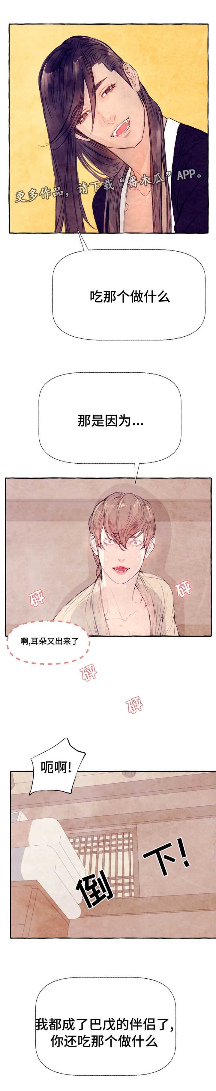 第15章：名字