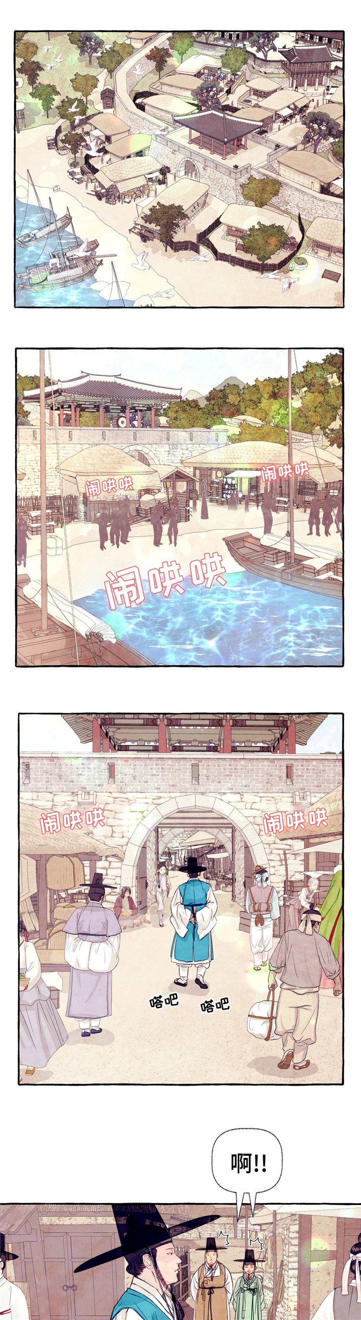 第16章：放肆
