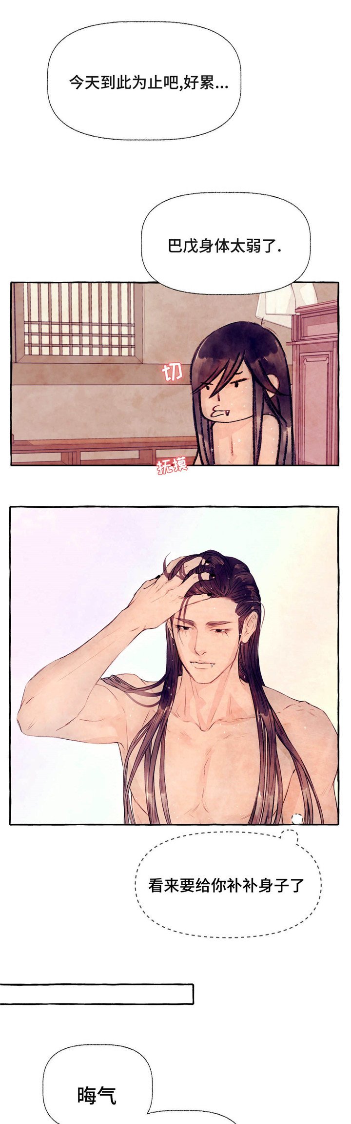 第17章：啰嗦