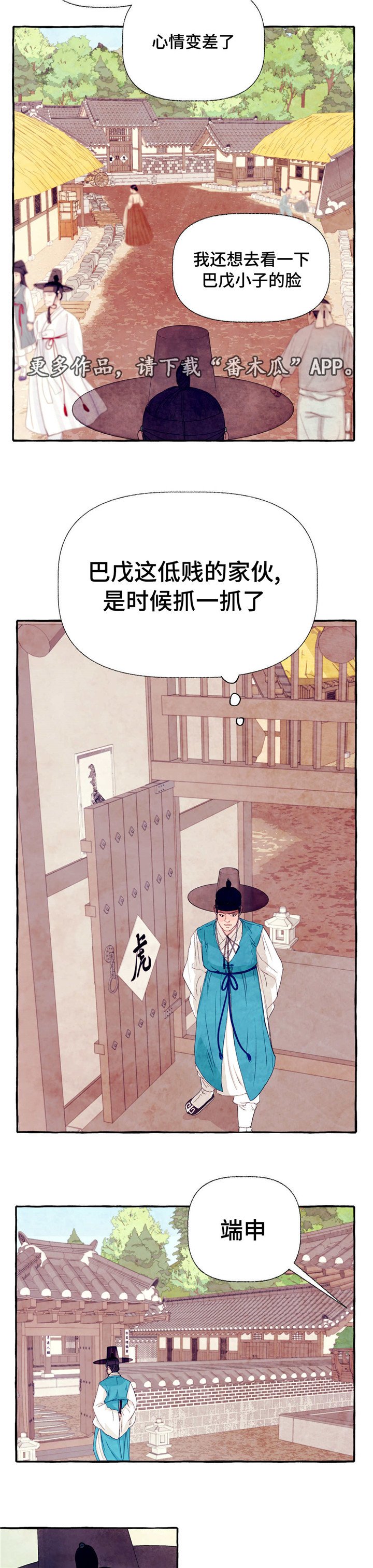 第17章：啰嗦