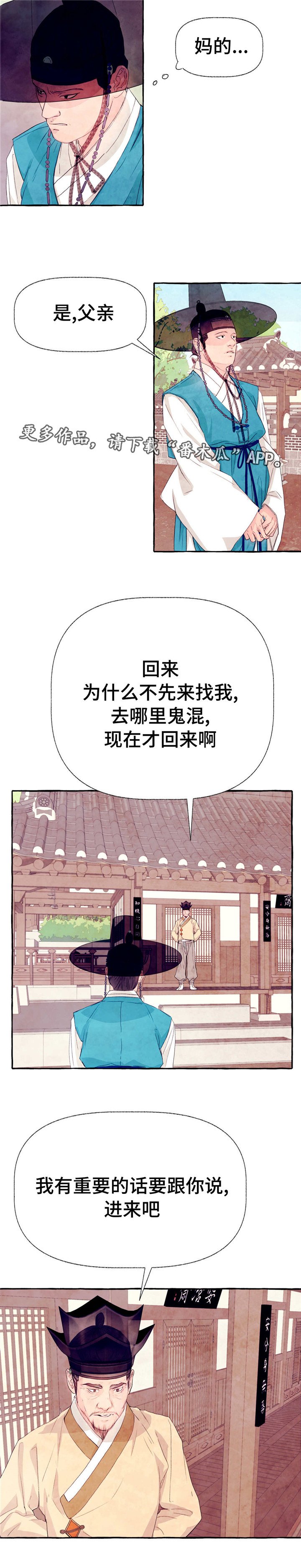 第17章：啰嗦
