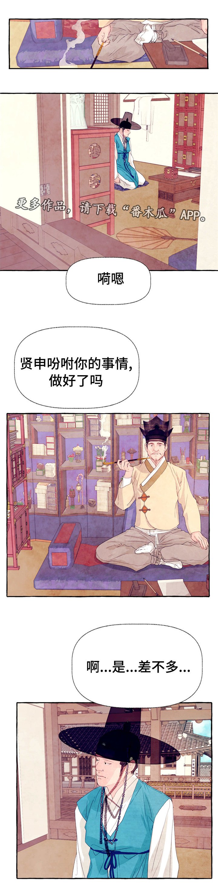 第17章：啰嗦