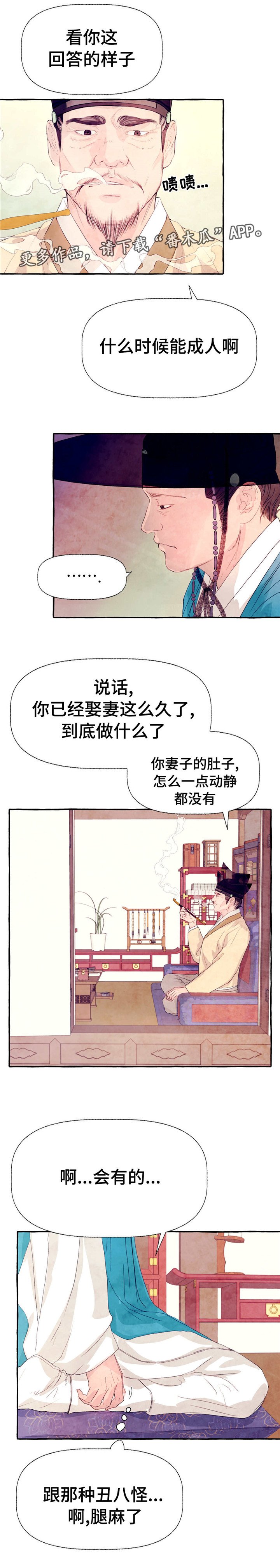第17章：啰嗦