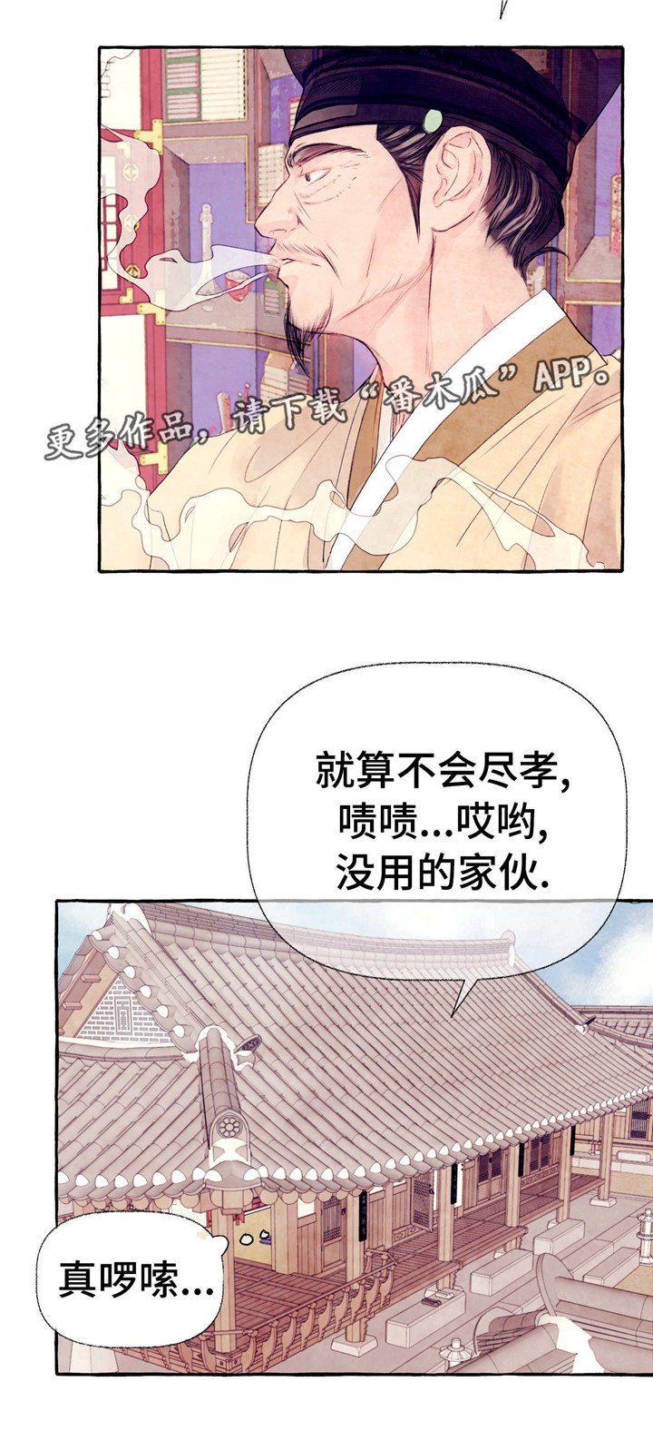 第17章：啰嗦