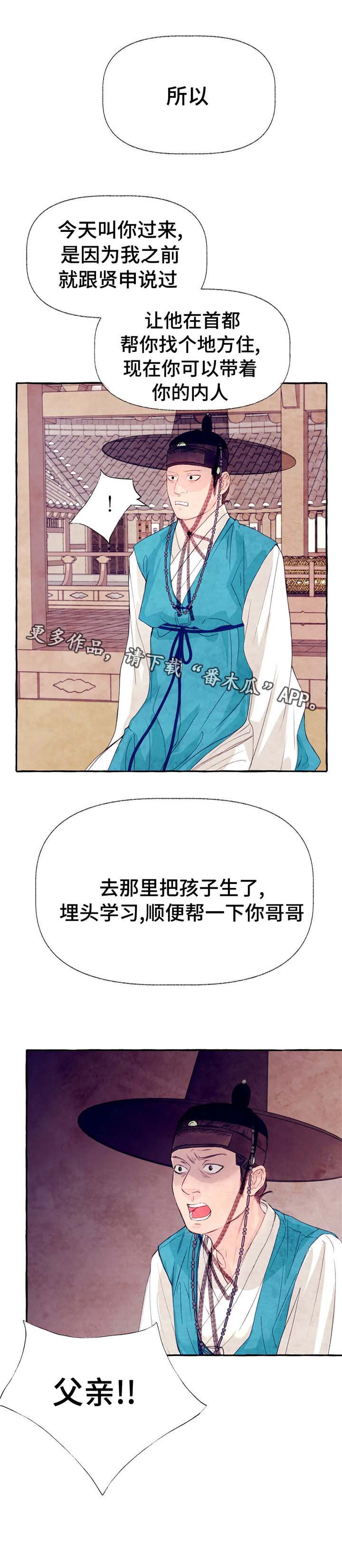 第17章：啰嗦
