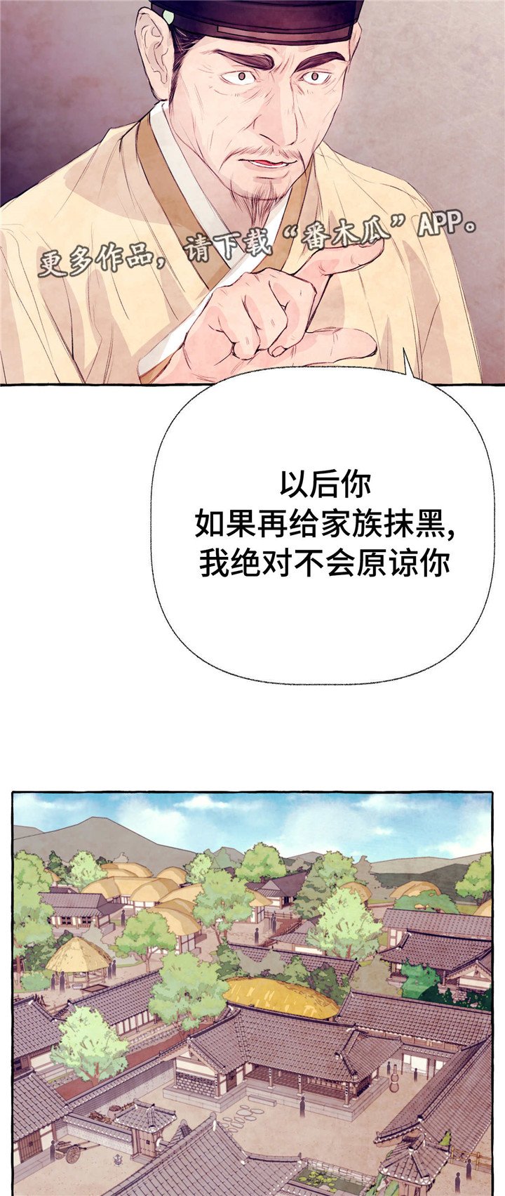 第18章：回家一趟
